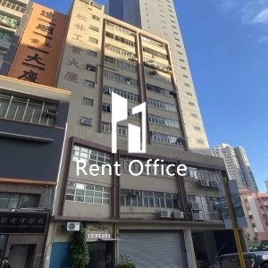 松林工業大廈-1