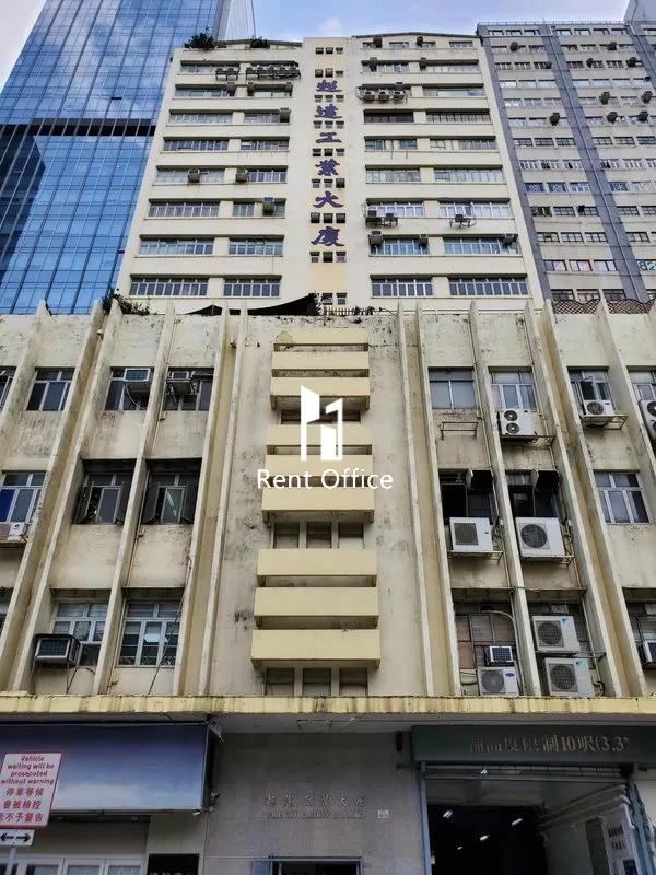 超達工廠大廈-7