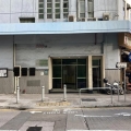 立泰工業中心(第1座)