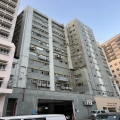 永發工業大廈