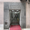 龍力工業大廈