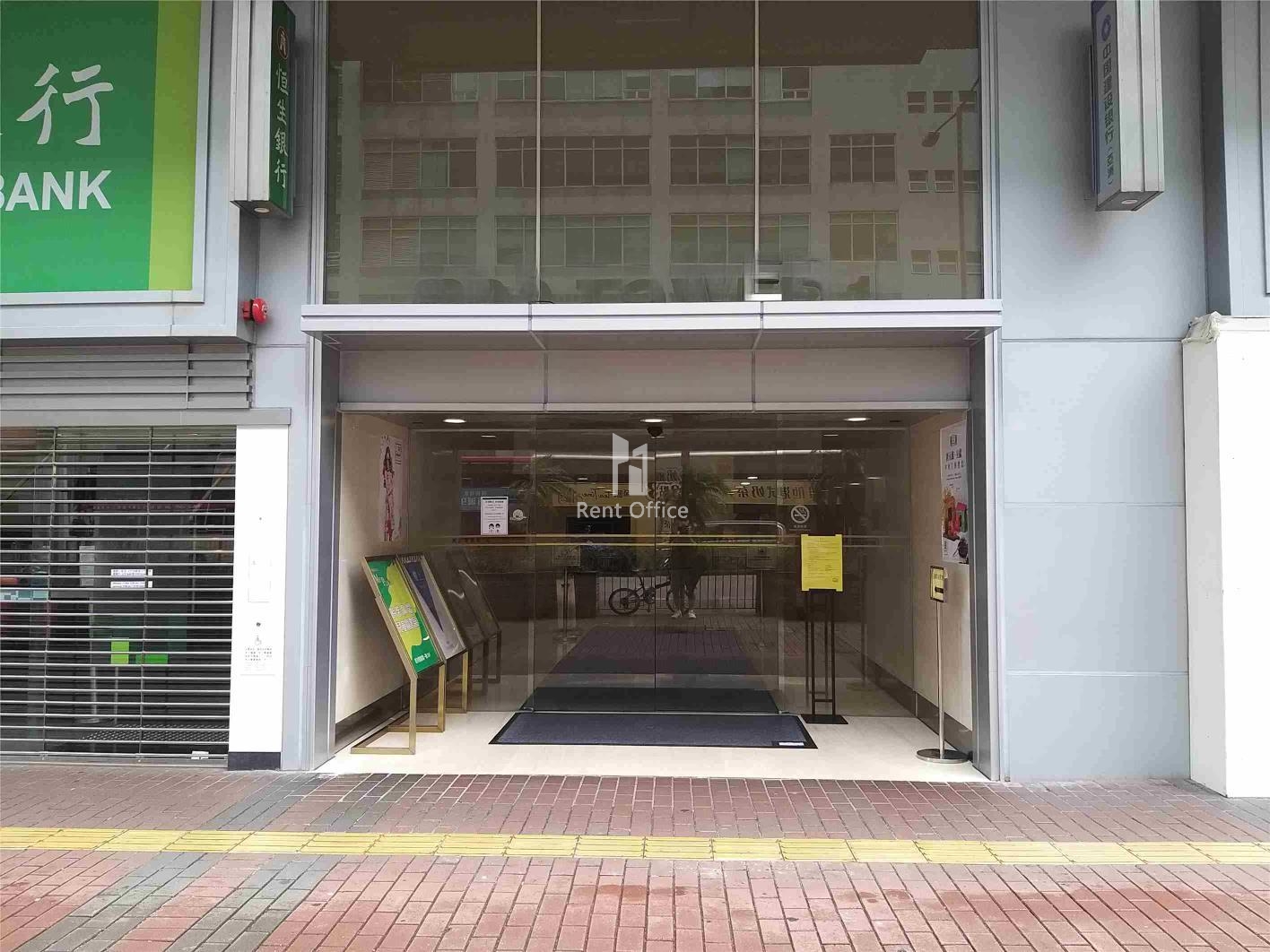 长沙湾广场