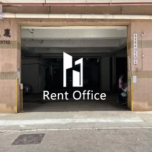 榮華工業大廈-9