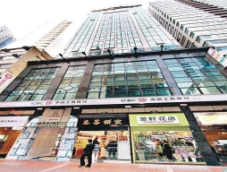 One Pacific Centre