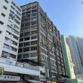 華威工業大廈