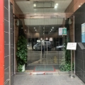富洋工業中心