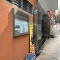 新力工業大廈
