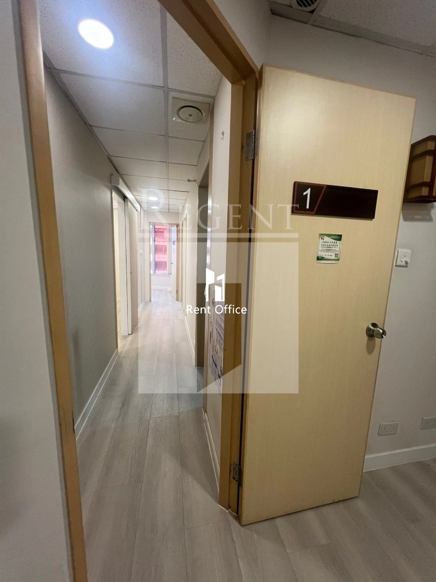 PO ON COMMERCIAL BUILDING (寶安商業大廈)