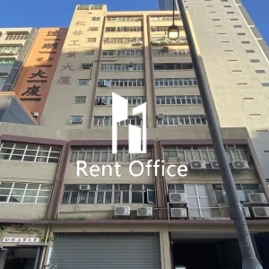 松林工業大廈-0