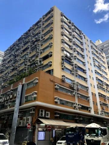 榮吉工業大廈A座