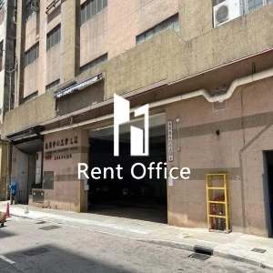 榮華工業大廈-3