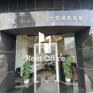 大信國際集團大廈-3