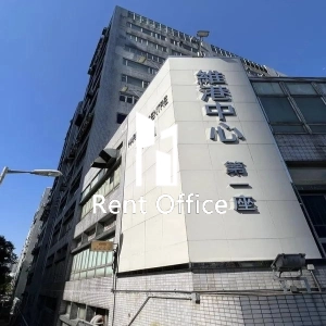 維港中心第一座-3