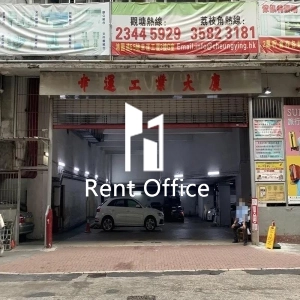 幸運工業大廈-8