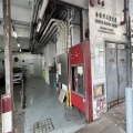 香港仔工業大廈