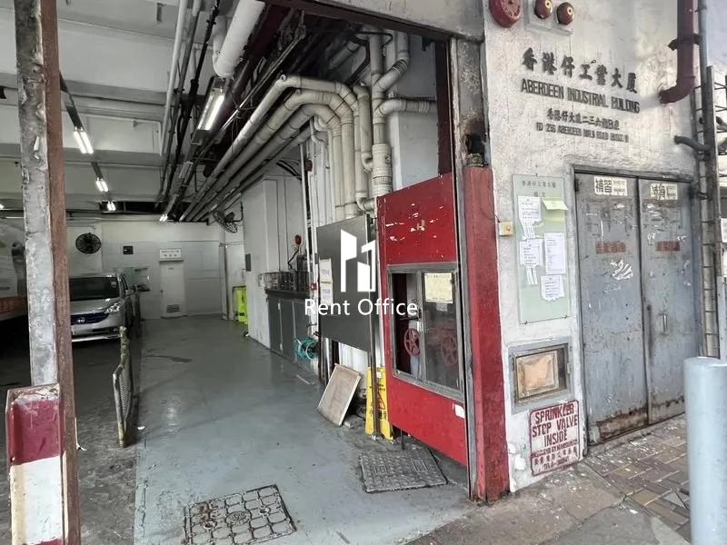 香港仔工業大廈