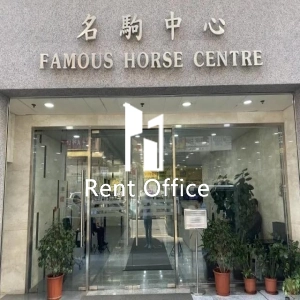 名駒企業大廈-3