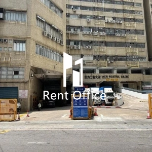 Vigor Industrial Building Block B-5