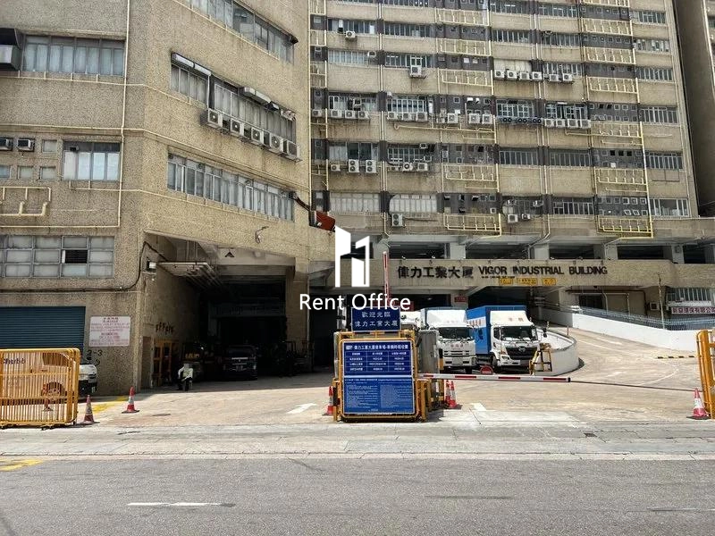 Vigor Industrial Building Block B