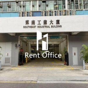 東南工業大廈-4