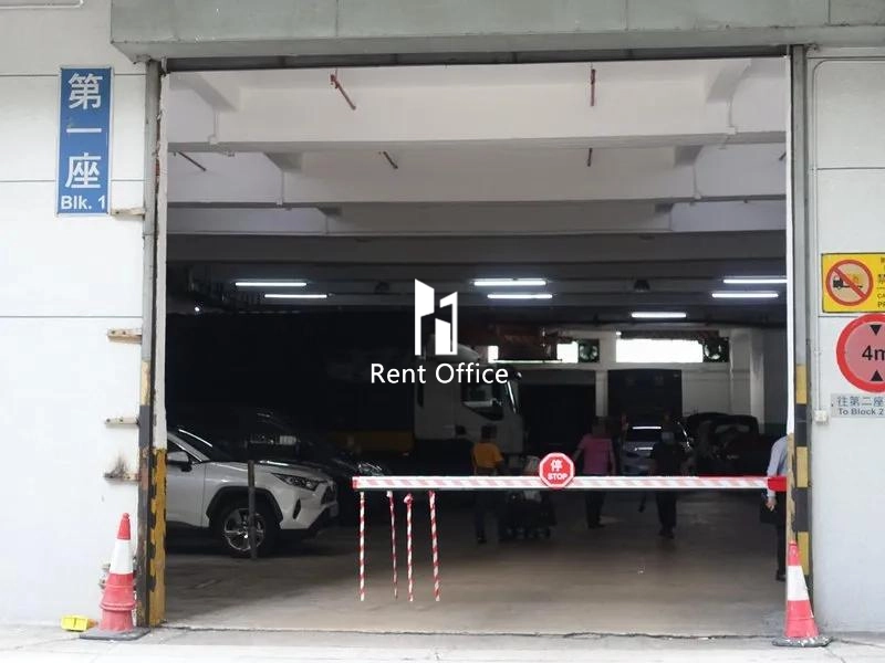 葵德工業中心第一座