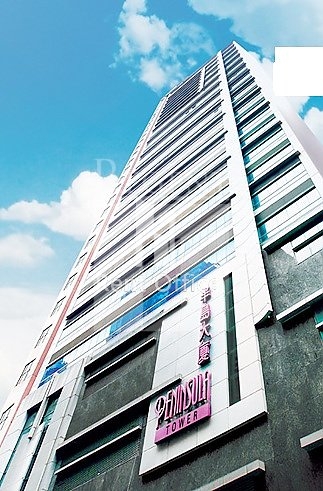PENINSULA TOWER (半島大廈)