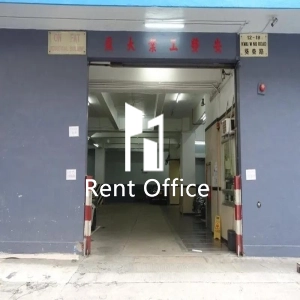 安發工業大廈-3