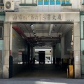 楊耀松第六工業大廈