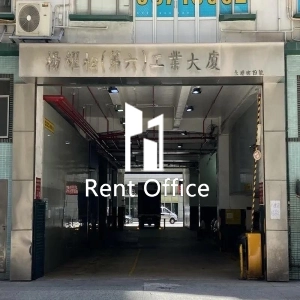 楊耀松第六工業大廈-4