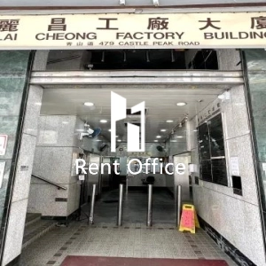 麗昌工廠大廈-3