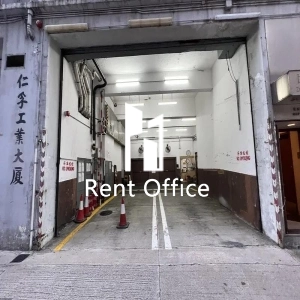 仁孚工業大廈 仁孚工業大廈-7