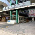 觀塘工業中心第四期