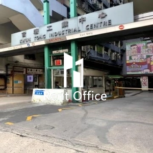 觀塘工業中心第四期-10