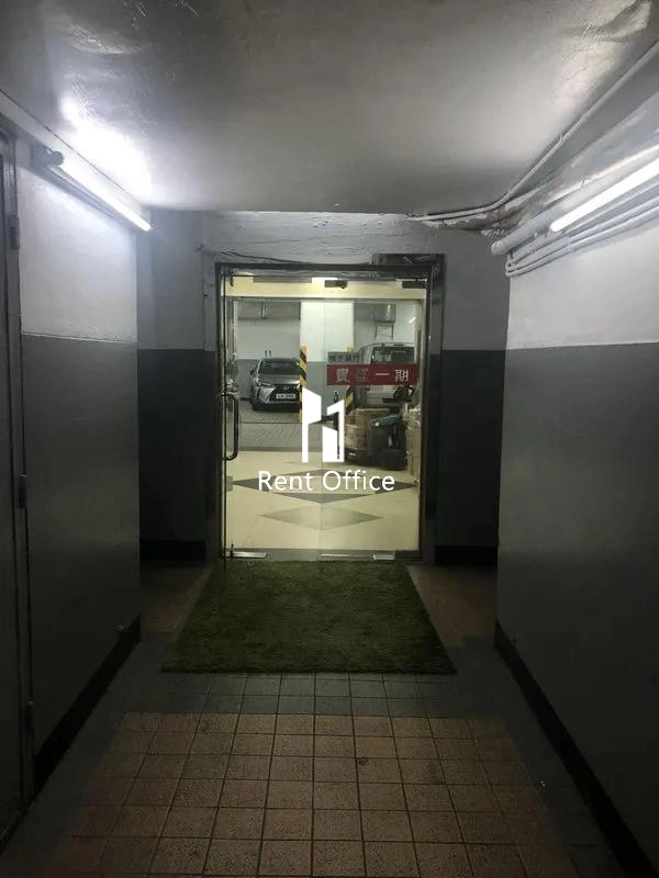 貴盛工業大廈1期