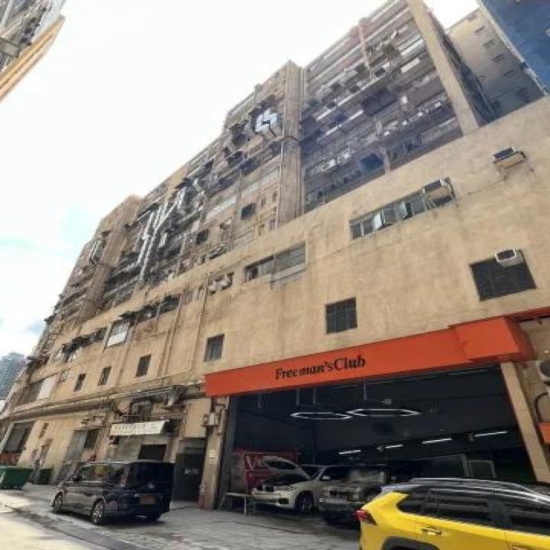 利通工業大廈