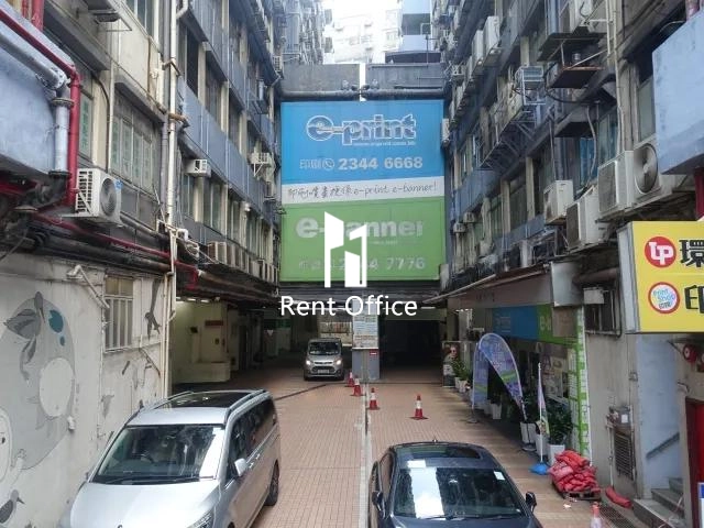 觀塘工業中心第四期