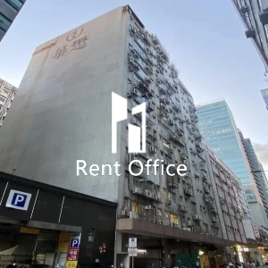 華富工貿中心-0