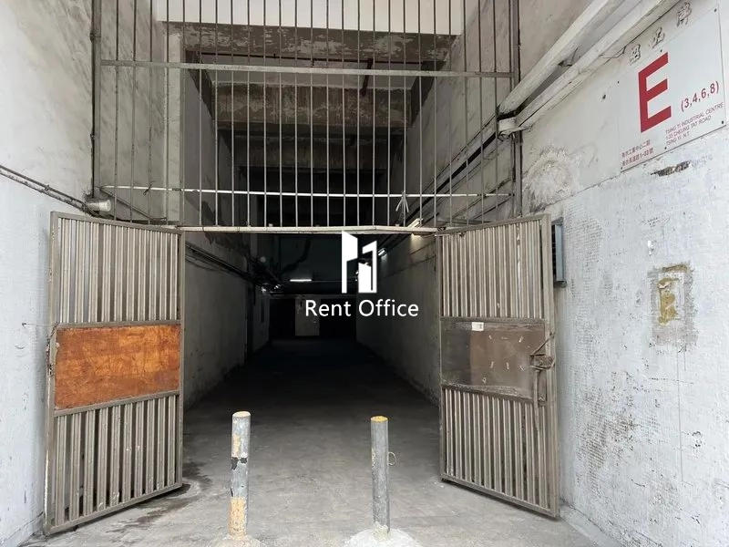 青衣工業中心二期E座