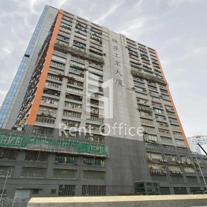 Chiap King Industrial Building-2