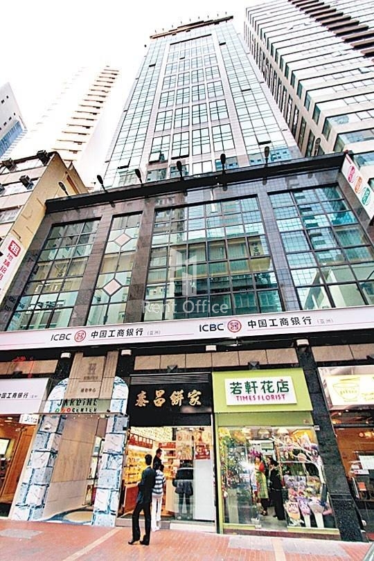 渣甸中心