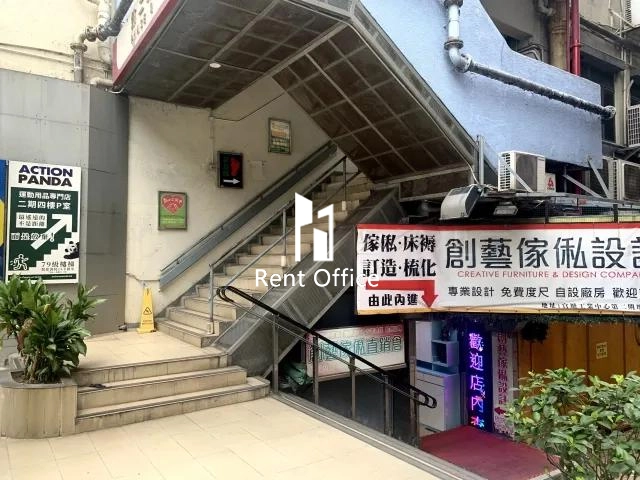 觀塘工業中心第二期