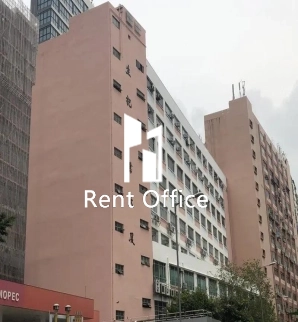 Sung Kee Factory Building