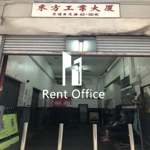 東方工業大厦-3