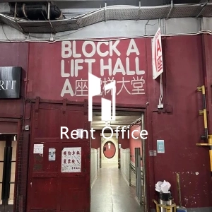 美華工業中心A座-9