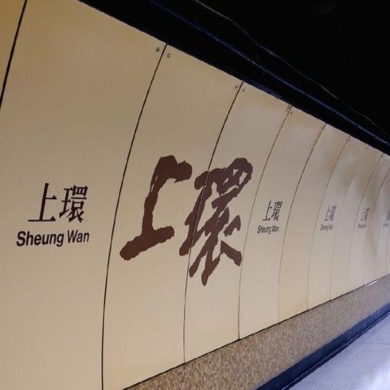 寶基大廈