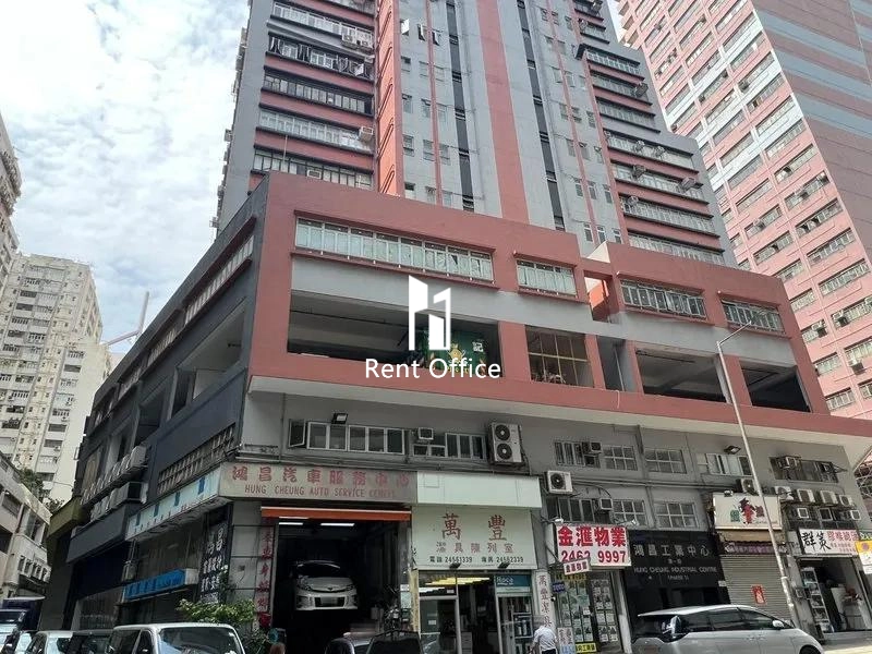 鴻昌工業中心(第一期)