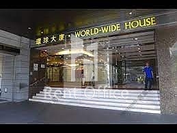 WORLD-WIDE HOUSE (环球大厦)-RGP022723
