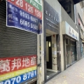 得力工業大廈
