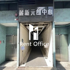 麗新元朗中心-13