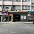 華興工業大廈